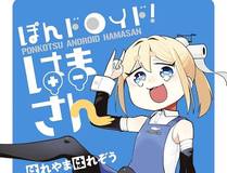 重生封神游戏之最强散人